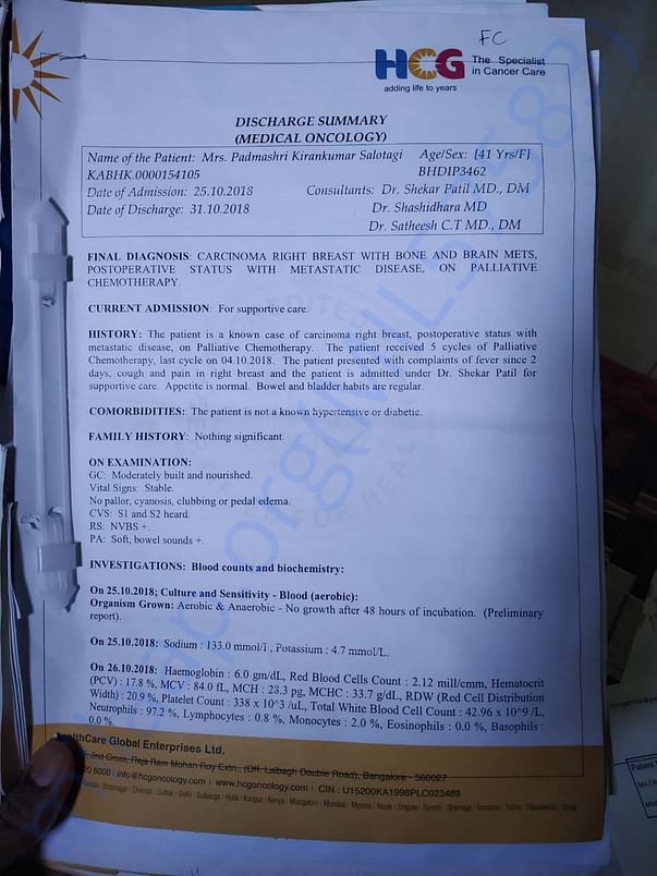 Hospital Document