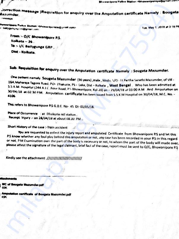 Police report 2