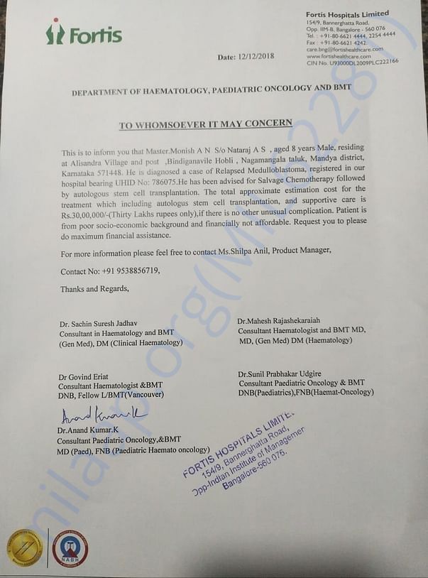Estimation letter