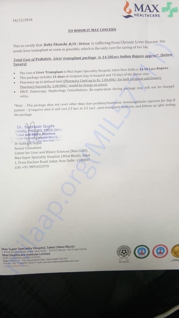 Estimation letter