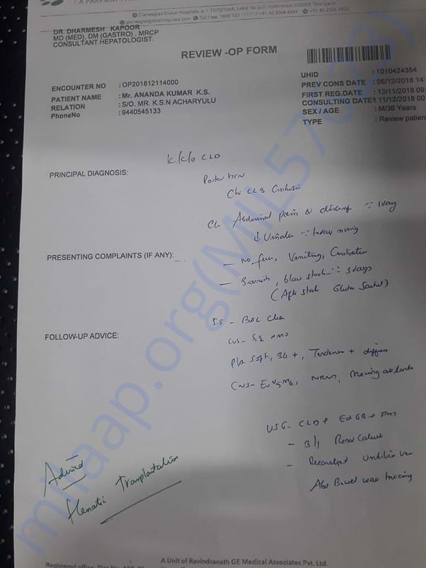 conformation letter of operation