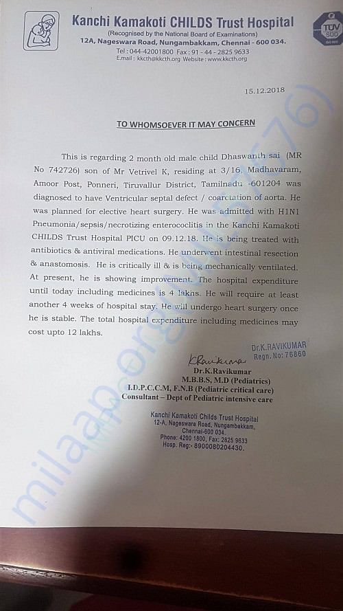Medical letter