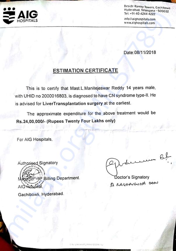 Estimation letter