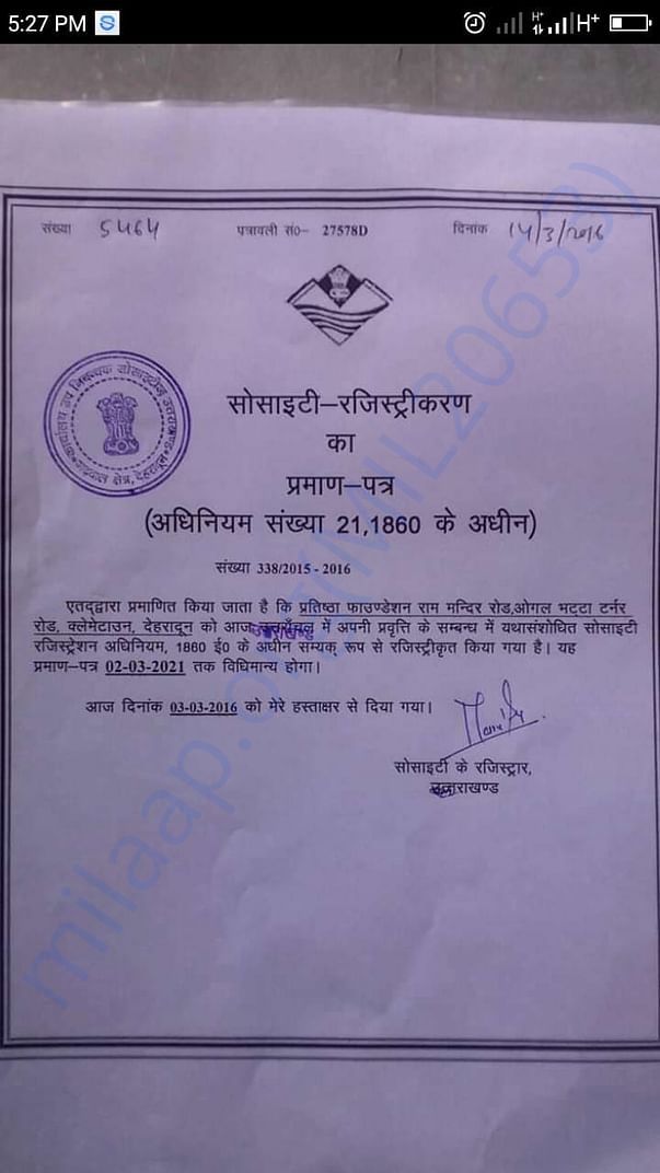Our Registration Certificate