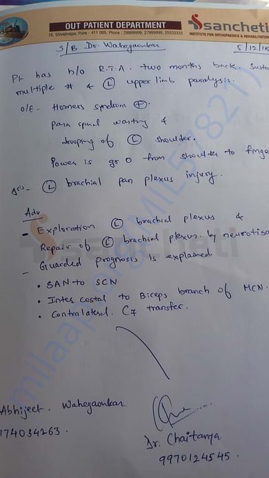 SANCHETI HOSPITAL REPORTS