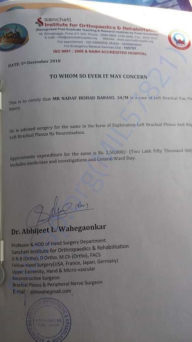 SANCHETI HOSPITAL REPORTS