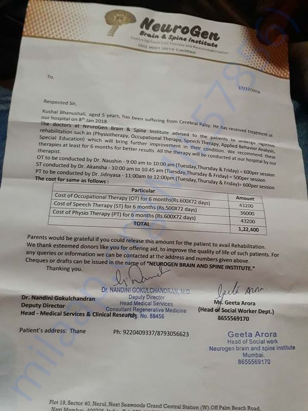 Hospital Document