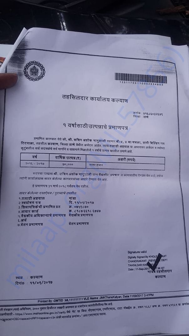 Documents