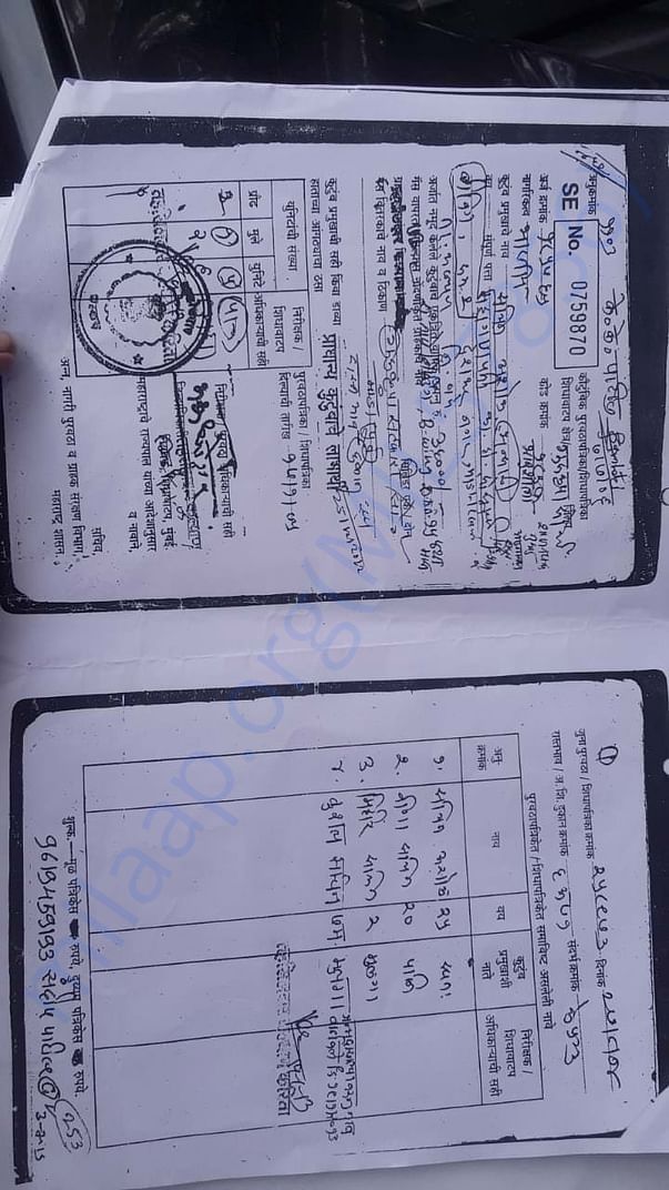 Documents