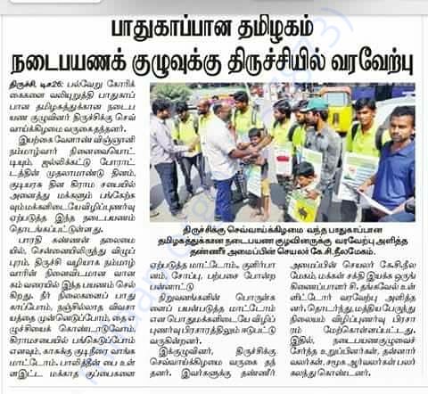 Last year newspaper cutting