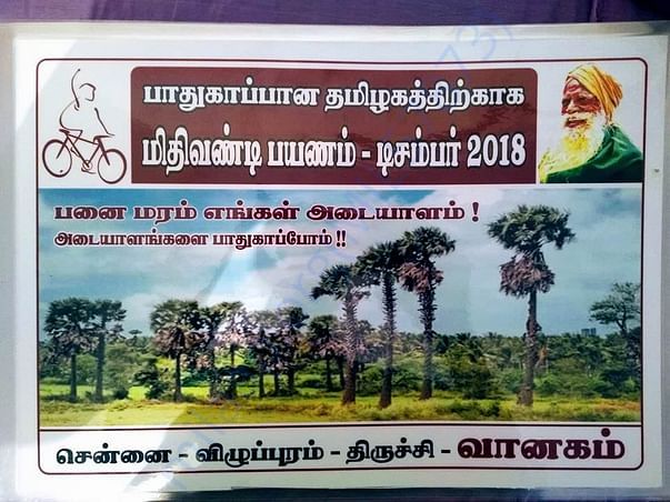 Details about bicycle rally