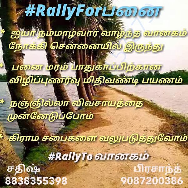 Cycle rally details