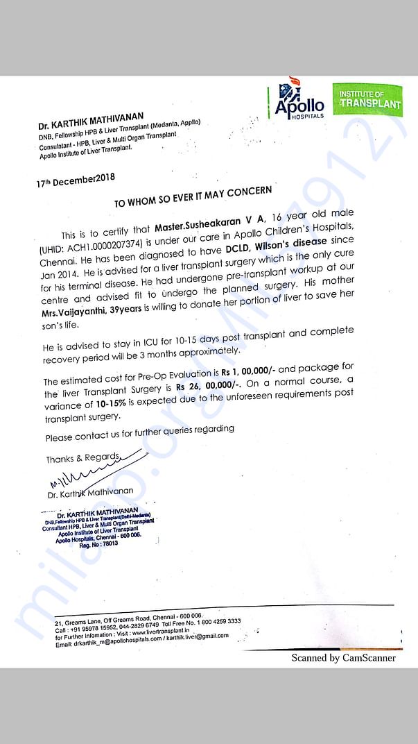 Estimation letter