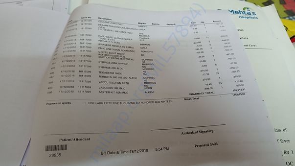 Pharmacy bill