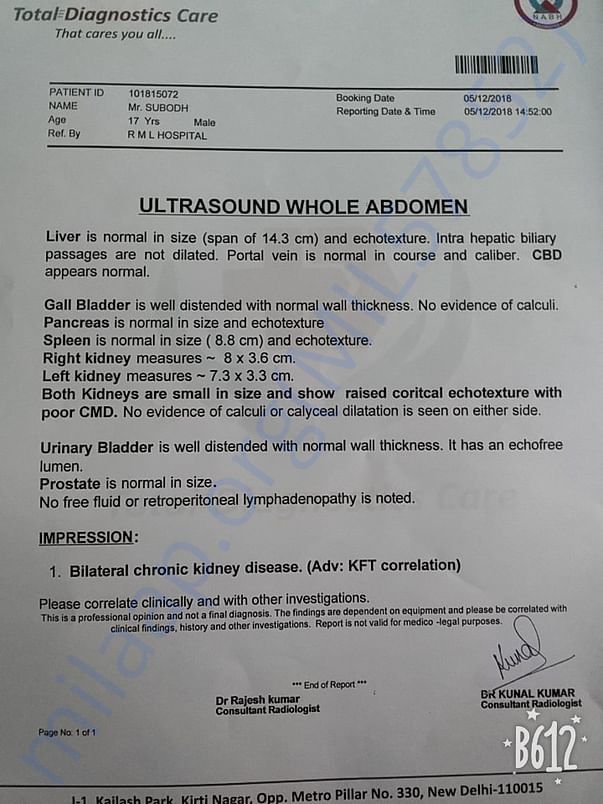Ultra sound report