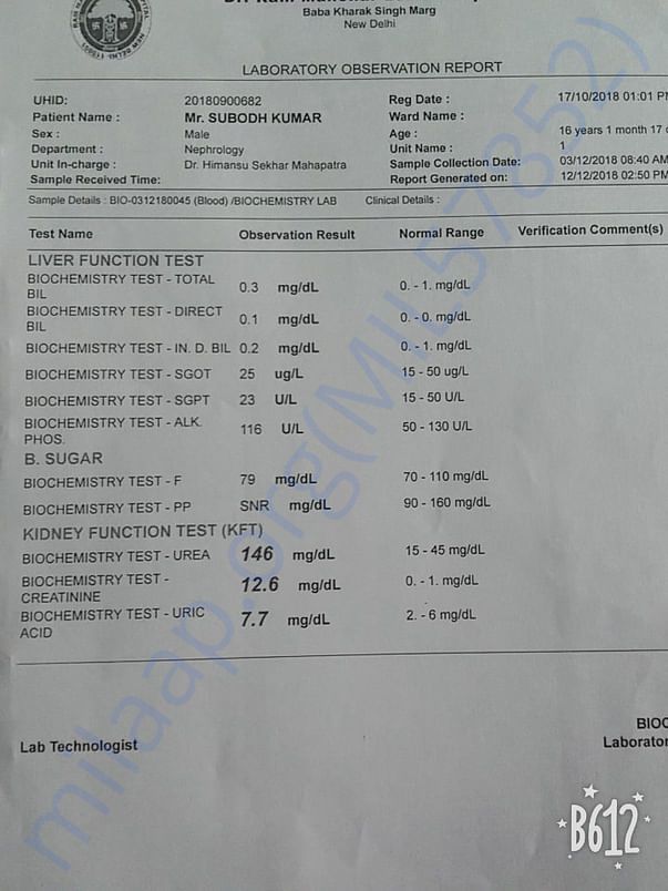 laboratory observation report