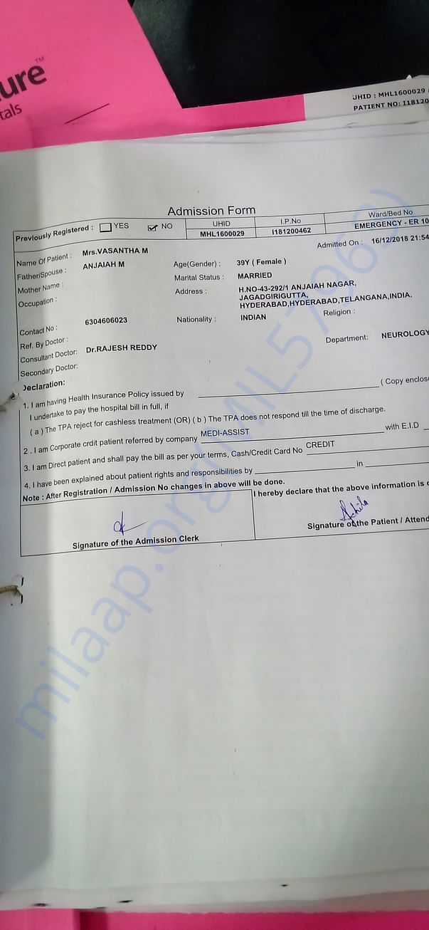 Admission letter