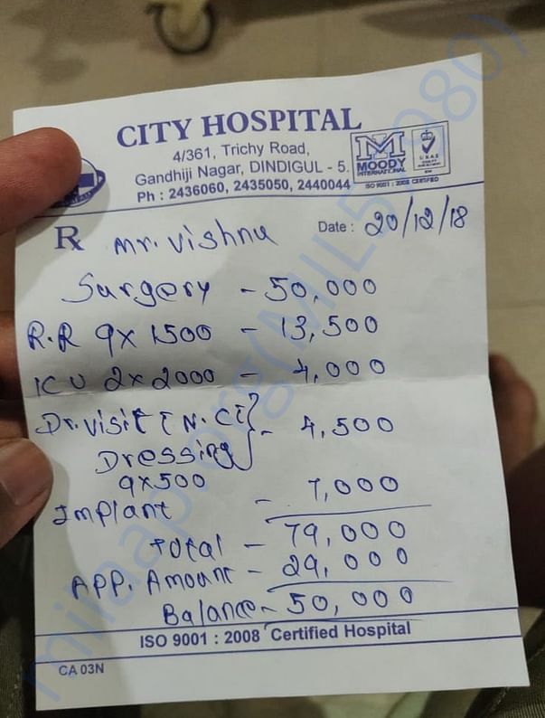 To be paid bill from hospital without medicines