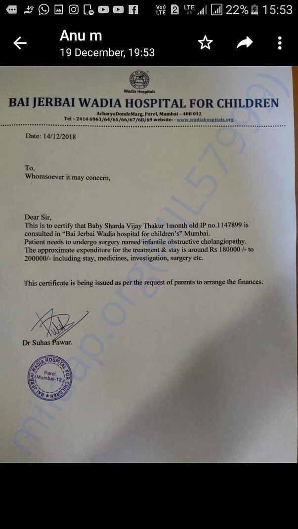 Baby Shard Estimated Medicla Letter