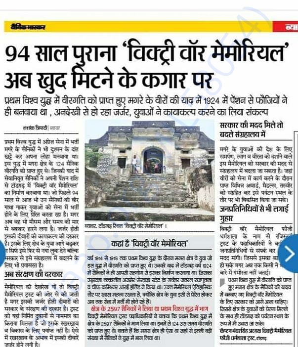 Newspaper cutting