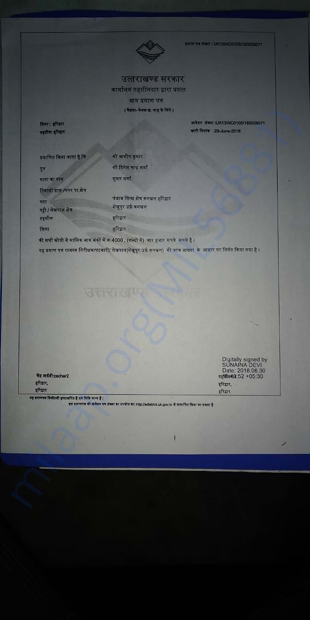 Income Certificate