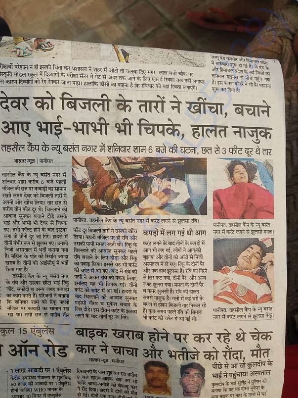 News Paper clip of the Accident
