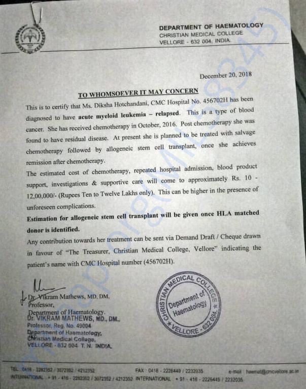 Estimation letter by hospital :