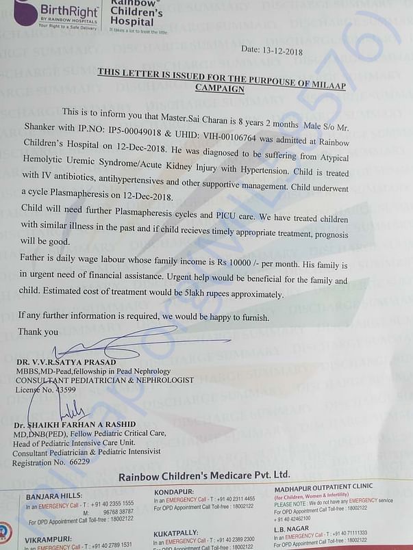 Estimation letter