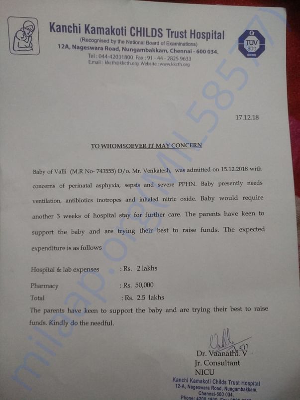 Estimation letter