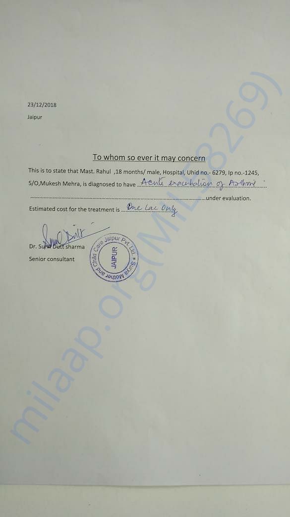 Estimation letter