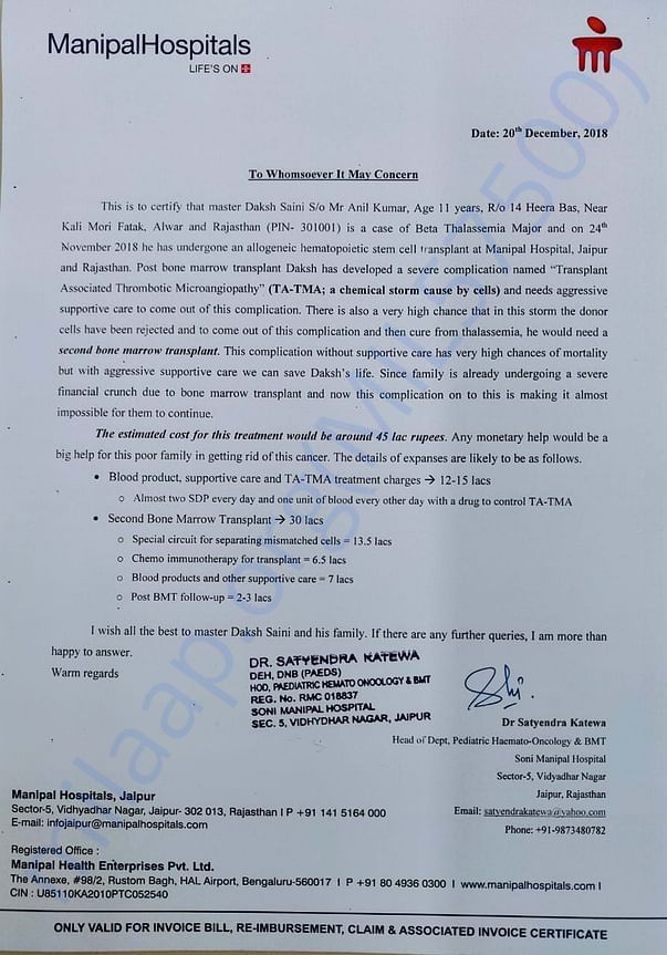Estimation letter