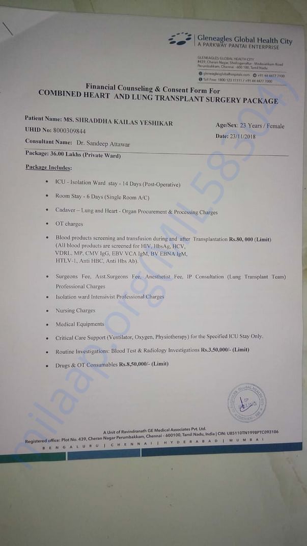 Consent Form