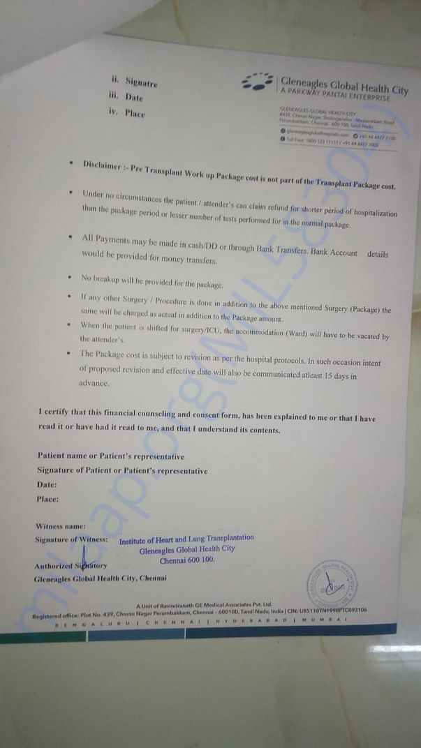 Consent Form