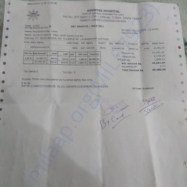 Medical Bill