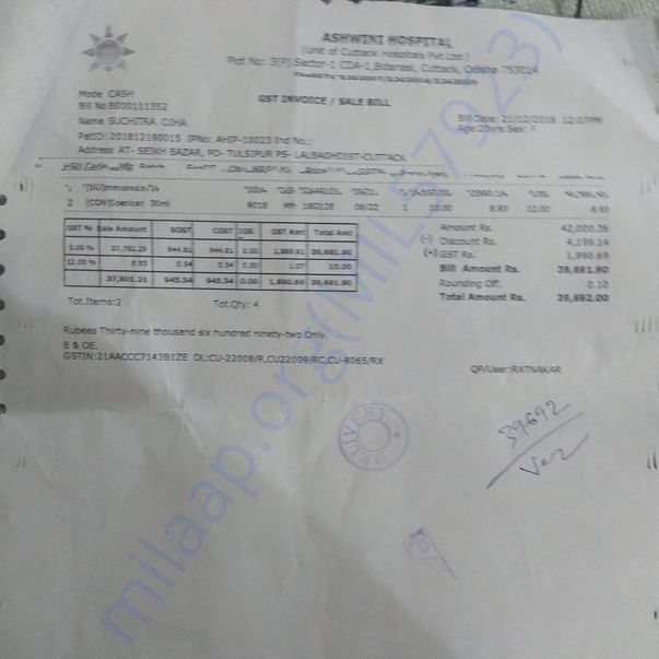 Medical Bill