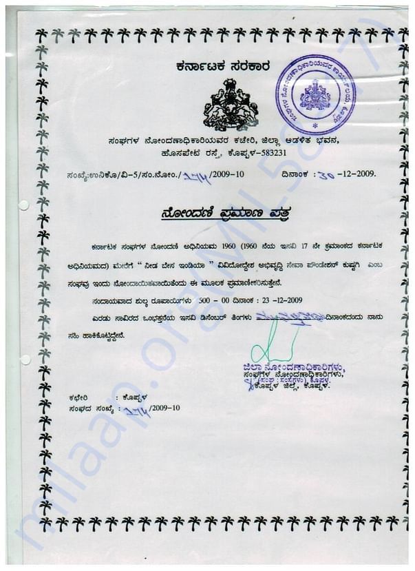 Registration copy
