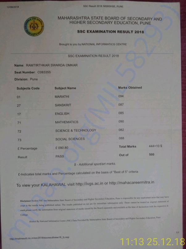 Swarada Marksheet