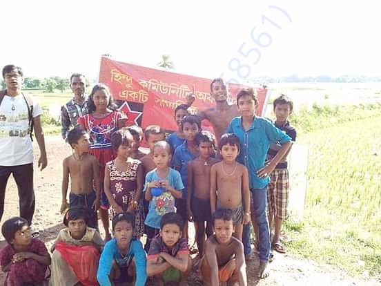 Help the poor children's