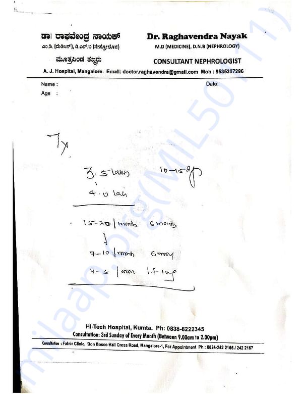 Kidney_diesese_Confirmation_Hospital_Estimated_Hospital_quotes