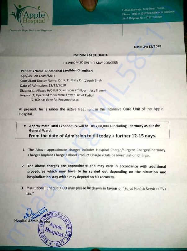 Apple Hospital Surat estimate Certificate