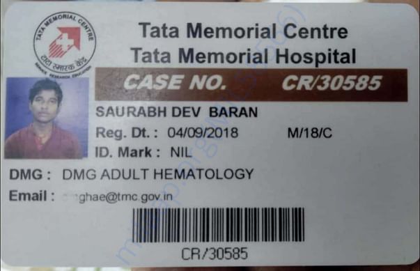 admission number