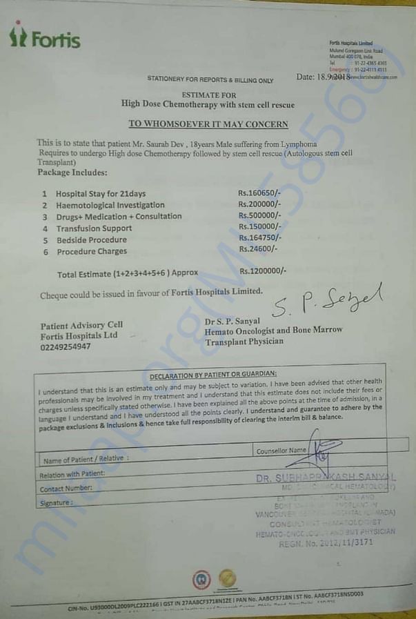 Estimation letter