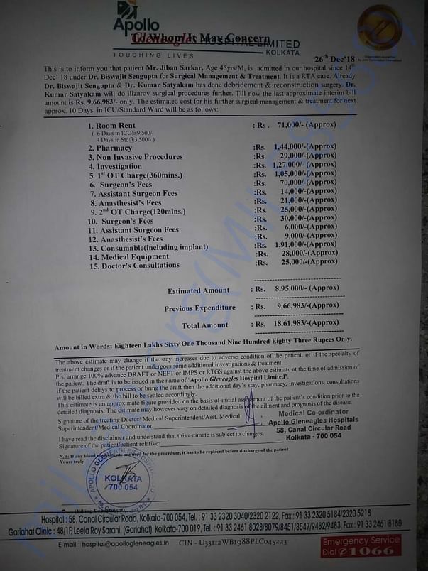 Hospital estimate letter