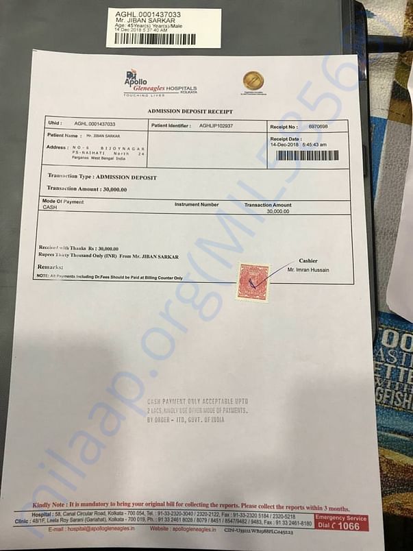 Hospital document
