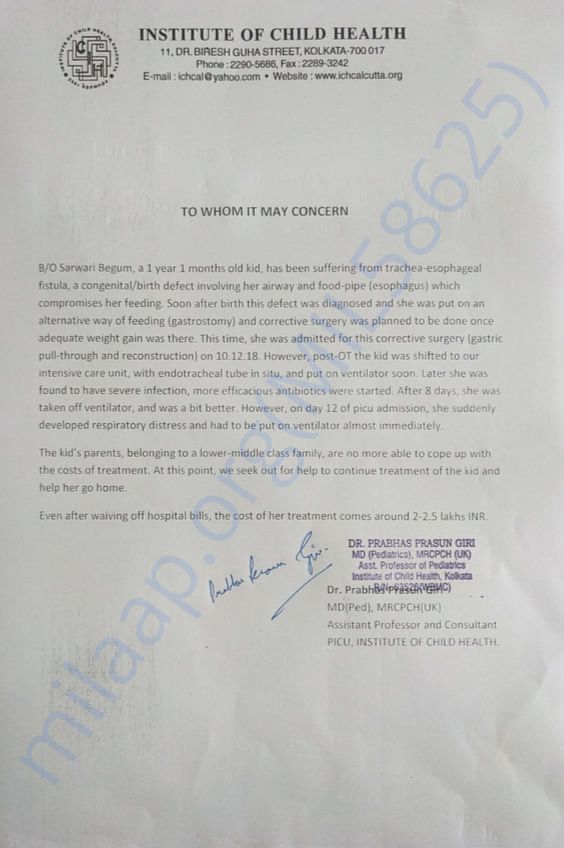 Estimation letter