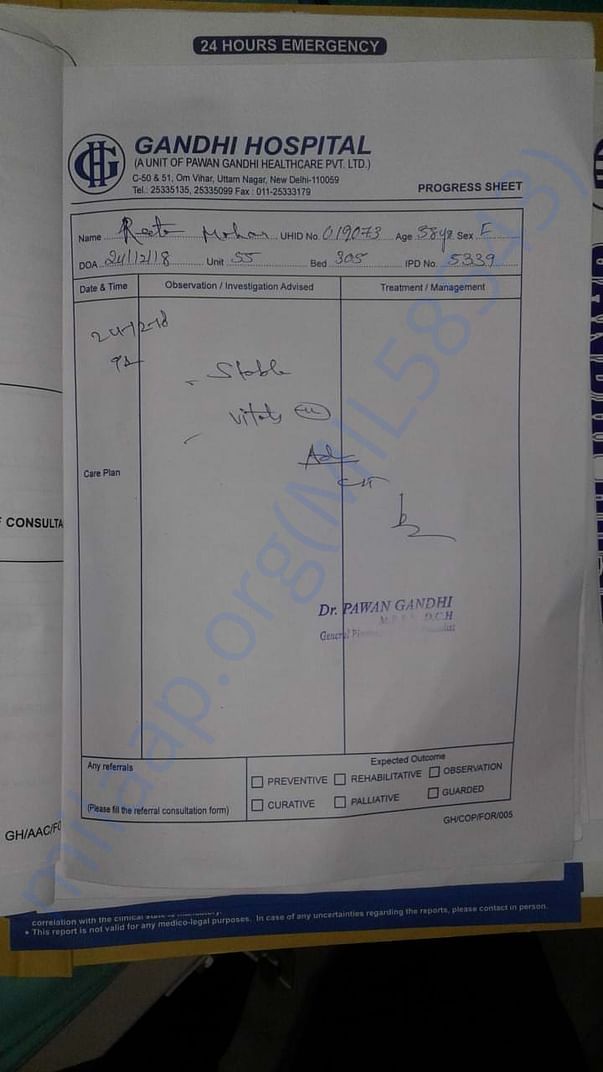 Hospital Report