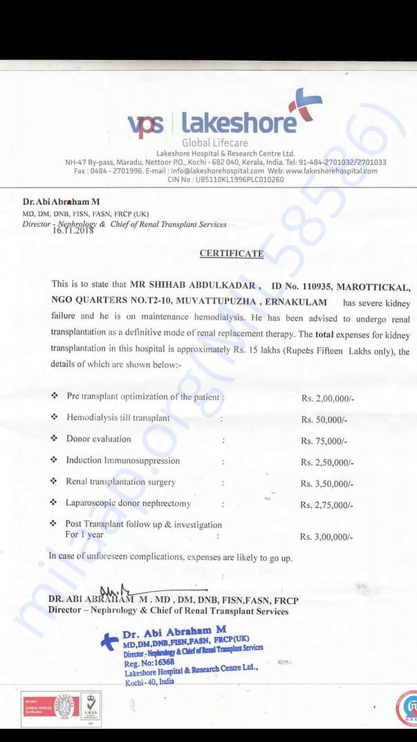 Estimate of Surgery only from Lakeshore Hospital