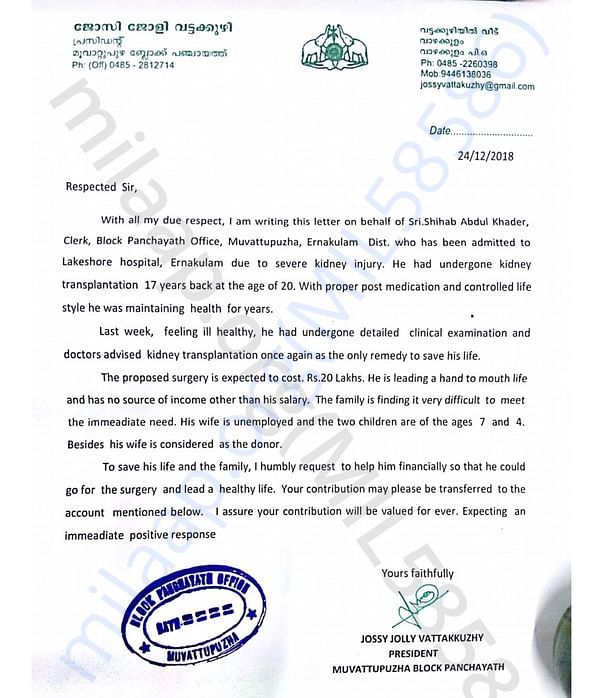 Hospital Document