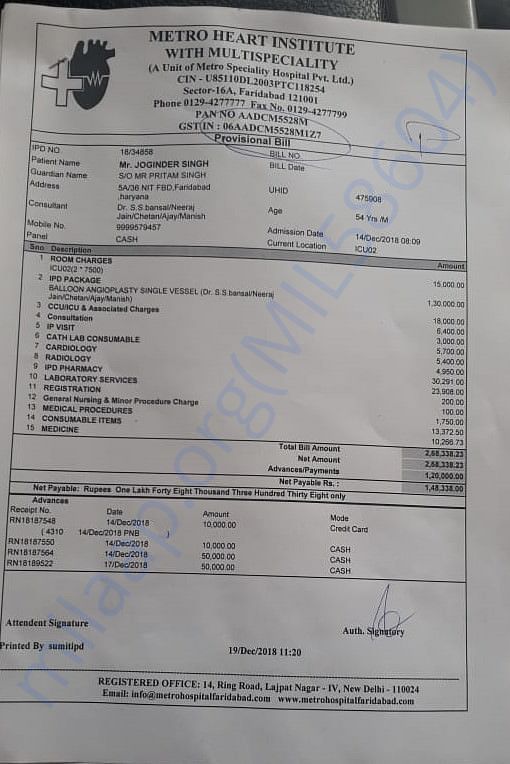 Estimation letter