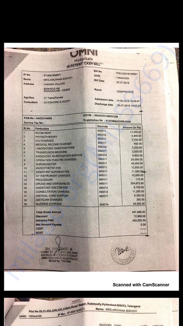 Hospital Bill1